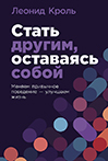 
 <a href="http://psybooks.ru/book/id/1043/"> ,  :                   ,            ,   ,         .
